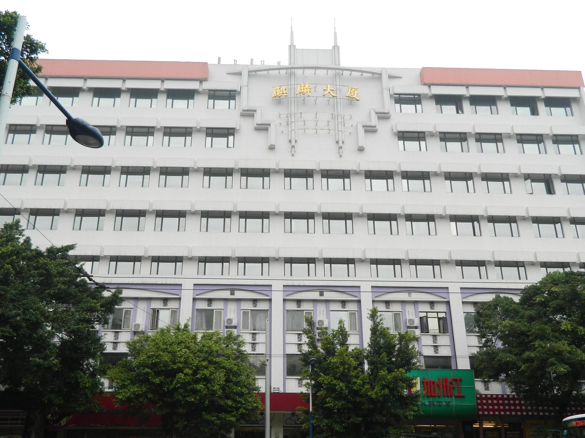 Sealy Hotel, Kuangcsou Kültér fotó